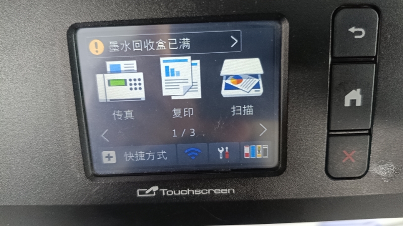 苏州园区打印机维修上门服务电话及费用说明